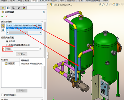 SOLIDWORKS Routing干涉檢查.png