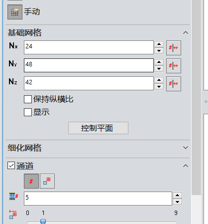 Flow Simulation網(wǎng)格劃分.png