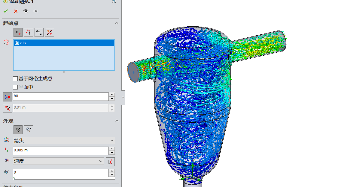 Flow Simulation后處理.png