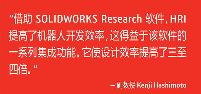 SOLIDWORKS科研解決方案-0.png