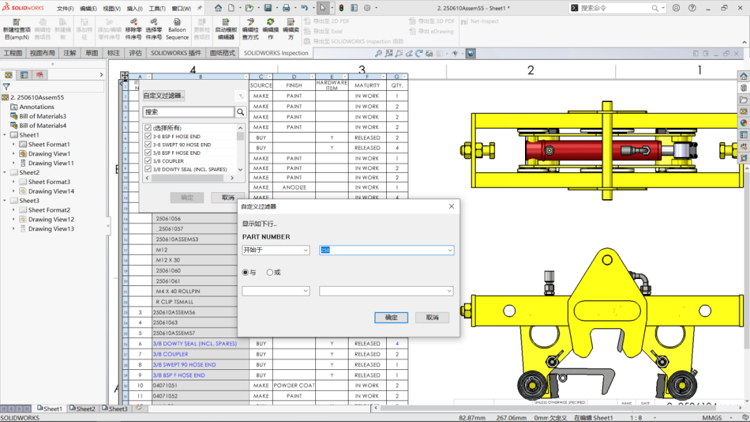 3SOLIDWORKS2023出詳圖和工程圖新增功能.png