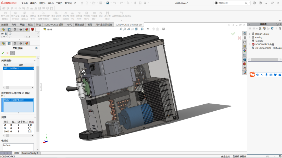 6SOLIDWORKS Electrical 2023電氣設(shè)計新功能.png