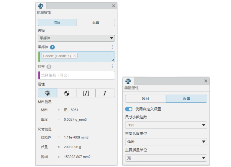 3DEXPERIENCE平臺 3D Creator 云端結(jié)構(gòu)智能圓角設(shè)計(jì)新功能4.png