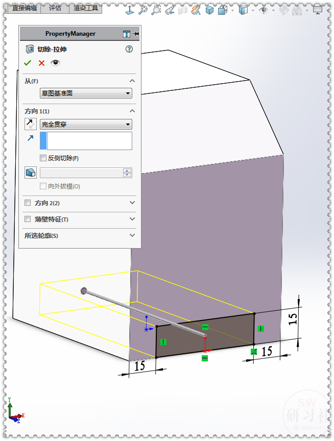 用SolidWorks把立方體轉(zhuǎn)換成鈑金機箱7.png