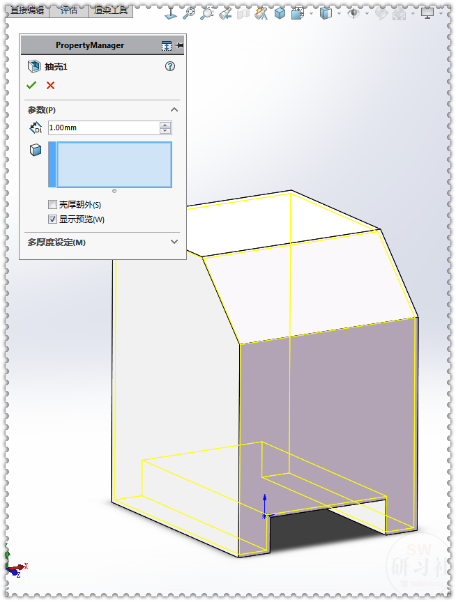 用SolidWorks把立方體轉(zhuǎn)換成鈑金機箱8.png