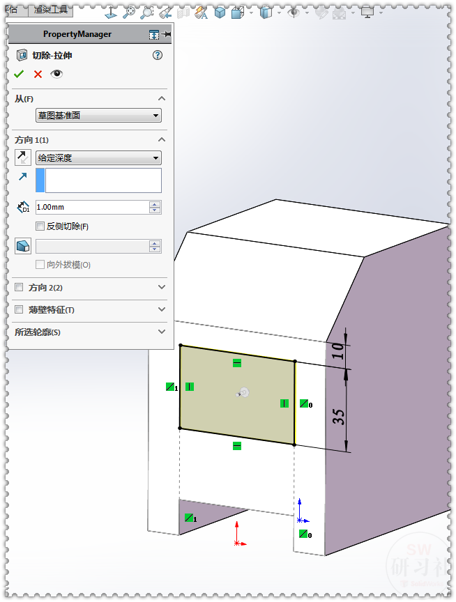 用SolidWorks把立方體轉(zhuǎn)換成鈑金機箱10.png