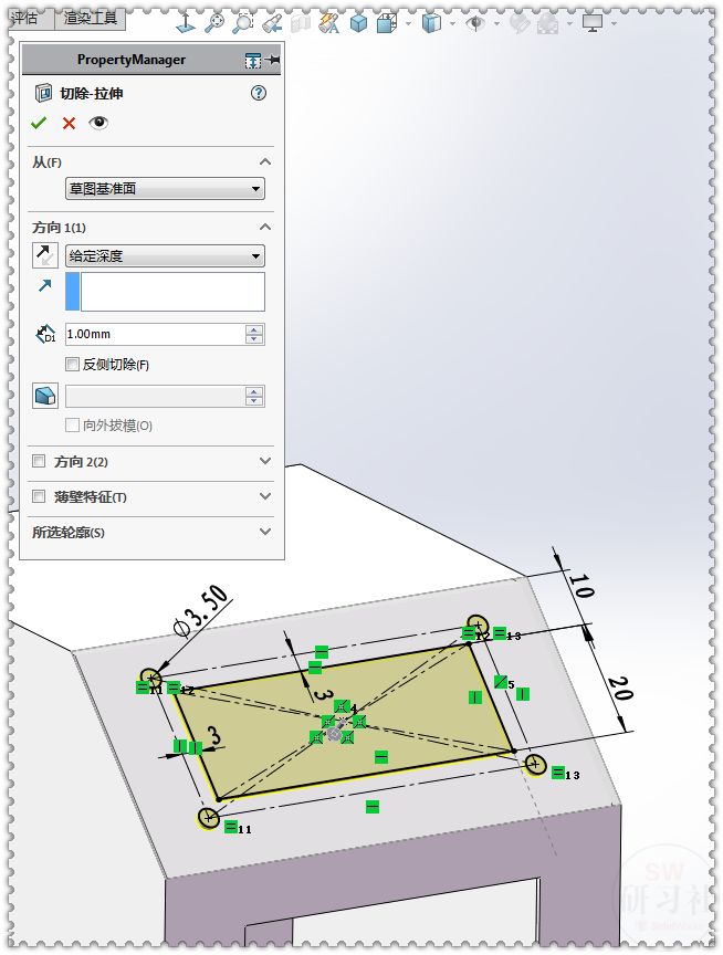 用SolidWorks把立方體轉(zhuǎn)換成鈑金機箱11.png