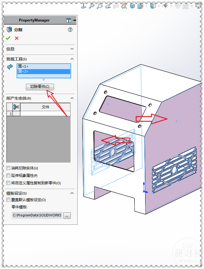 用SolidWorks把立方體轉(zhuǎn)換成鈑金機箱20.png