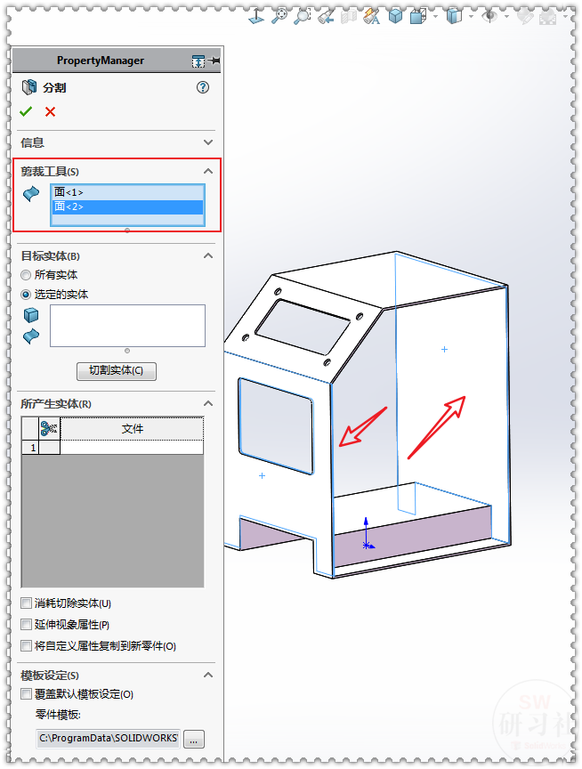 用SolidWorks把立方體轉(zhuǎn)換成鈑金機箱22.png