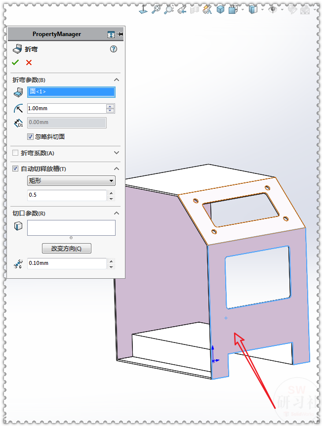 用SolidWorks把立方體轉(zhuǎn)換成鈑金機箱24.png