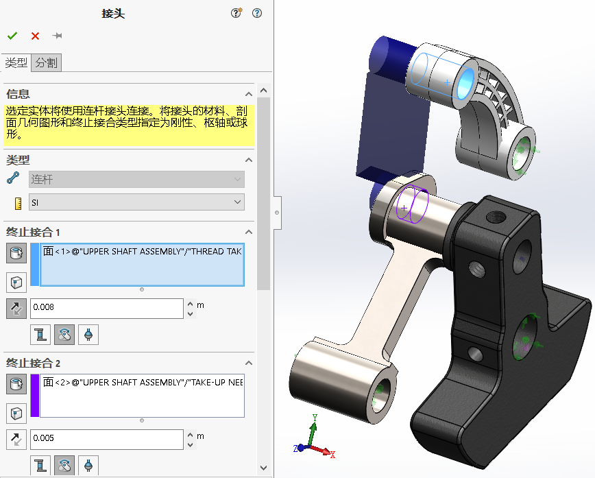 SOLIDWORKS Simulation 2023 的新增功能6.png