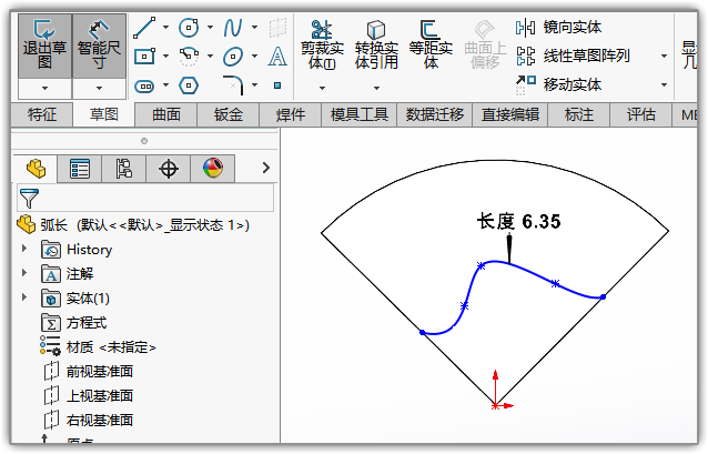 SOLIDWORKS培訓 弧長如何標注.png