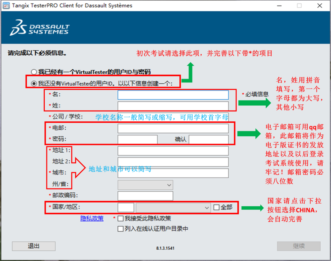 SOLIDWORKS認(rèn)證考試指導(dǎo)1.png