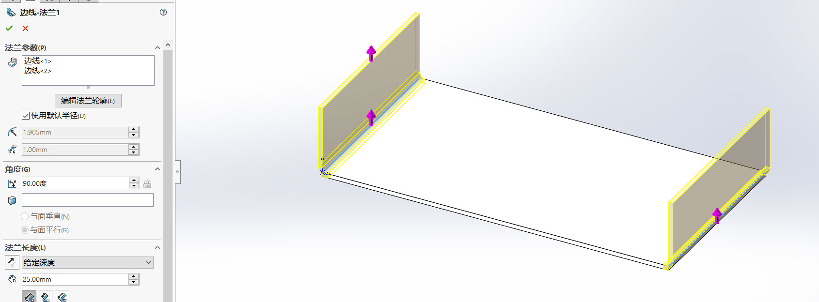 SOLIDWORKS鈑金