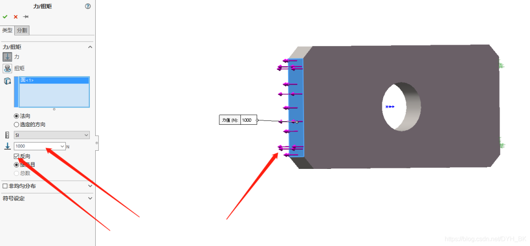 11SOLIDWORKS有限元分析.png