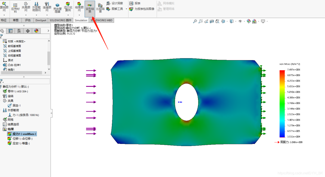 17SOLIDWORKS有限元分析.png