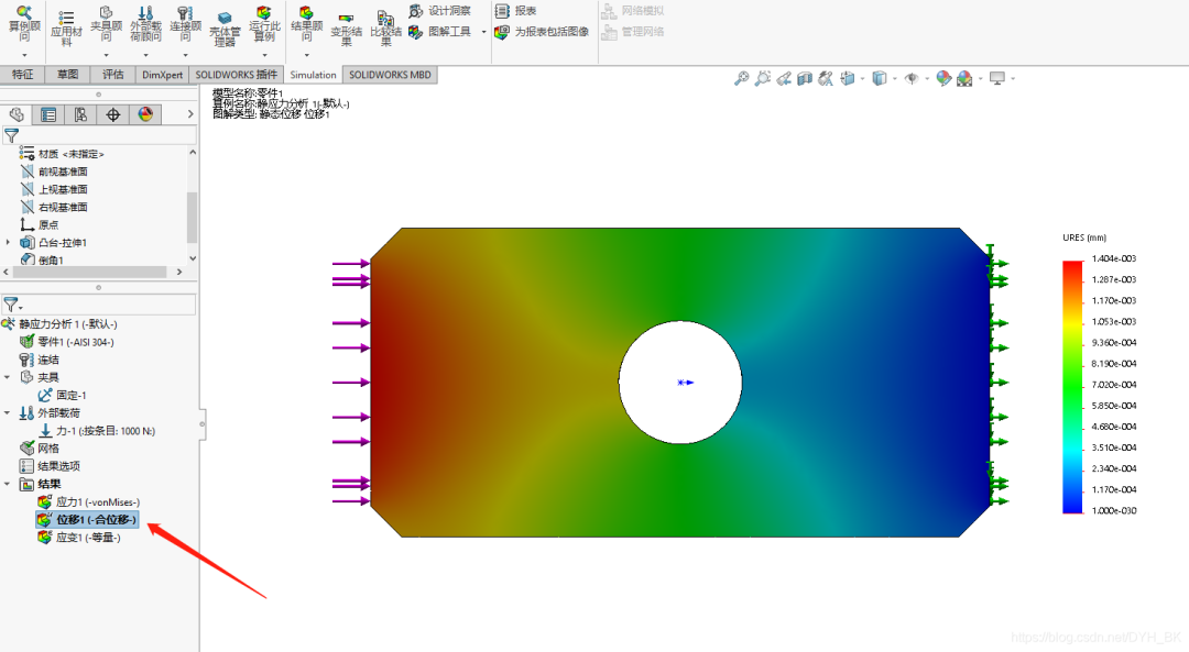 19SOLIDWORKS有限元分析.png