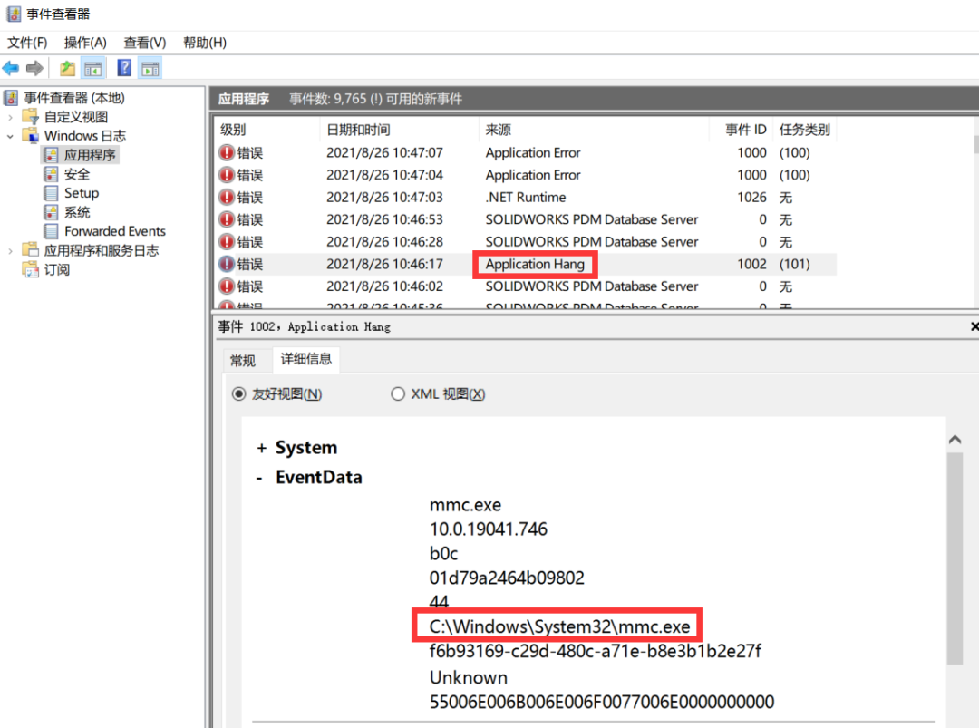 SOLIDWORKS崩潰3.png