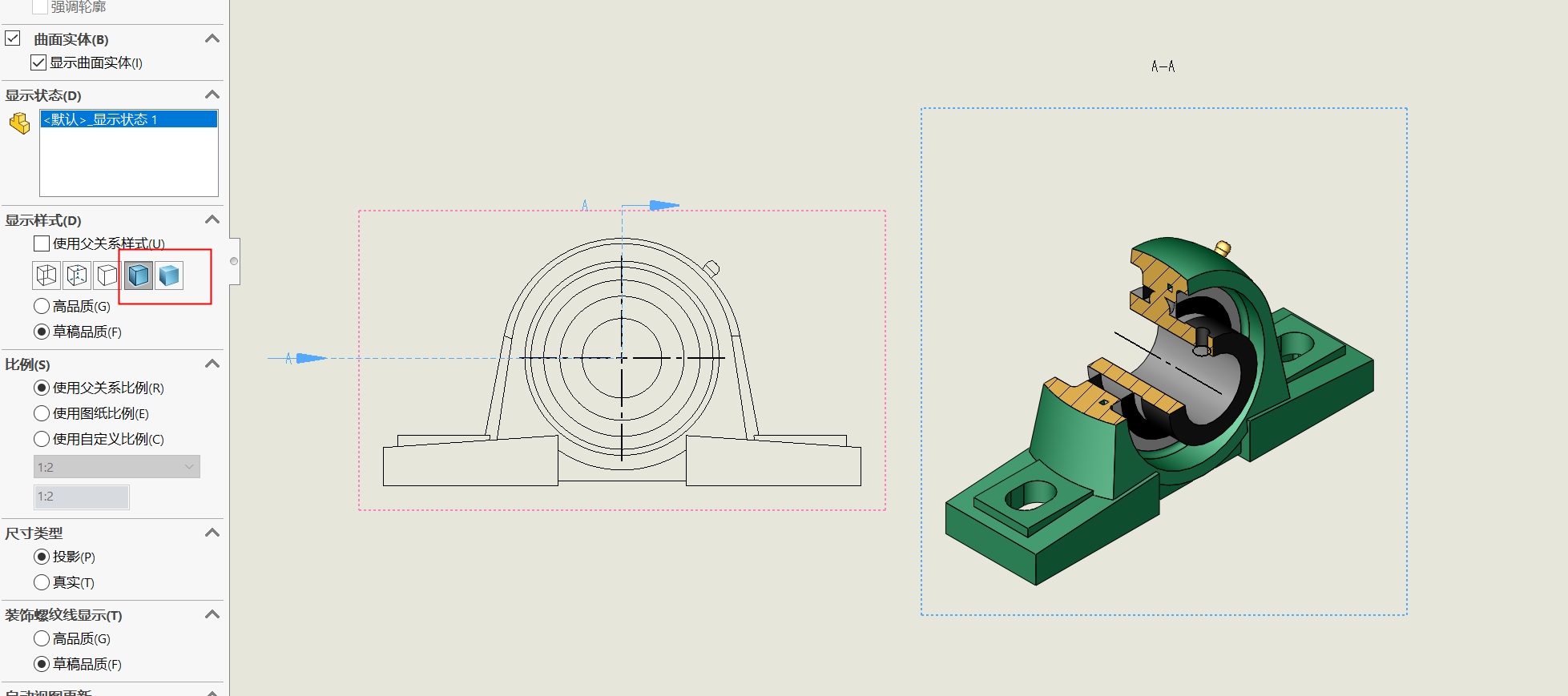 SolidWorks剖視圖9.png