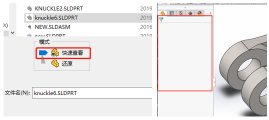 SOLIDWORKS打不開(kāi)2.png