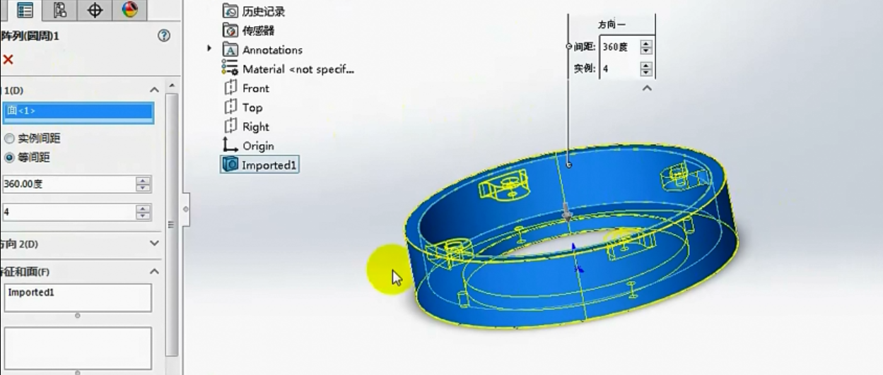 SOLIDWORKS圓周陣列17.png