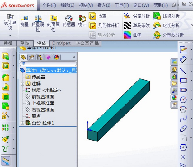 SOLIDWORKS動(dòng)畫(huà)制作教程1.png