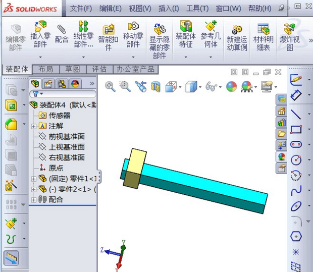 SOLIDWORKS動(dòng)畫(huà)制作教程2.png