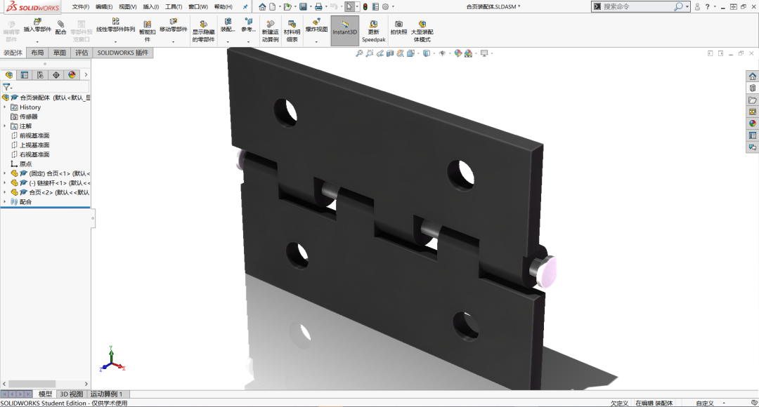 SOLIDWORKS科研版可以節(jié)約研發(fā)成本1.png