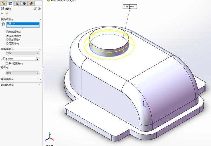 SOLIDWORKS草圖繪制倒角.jpeg