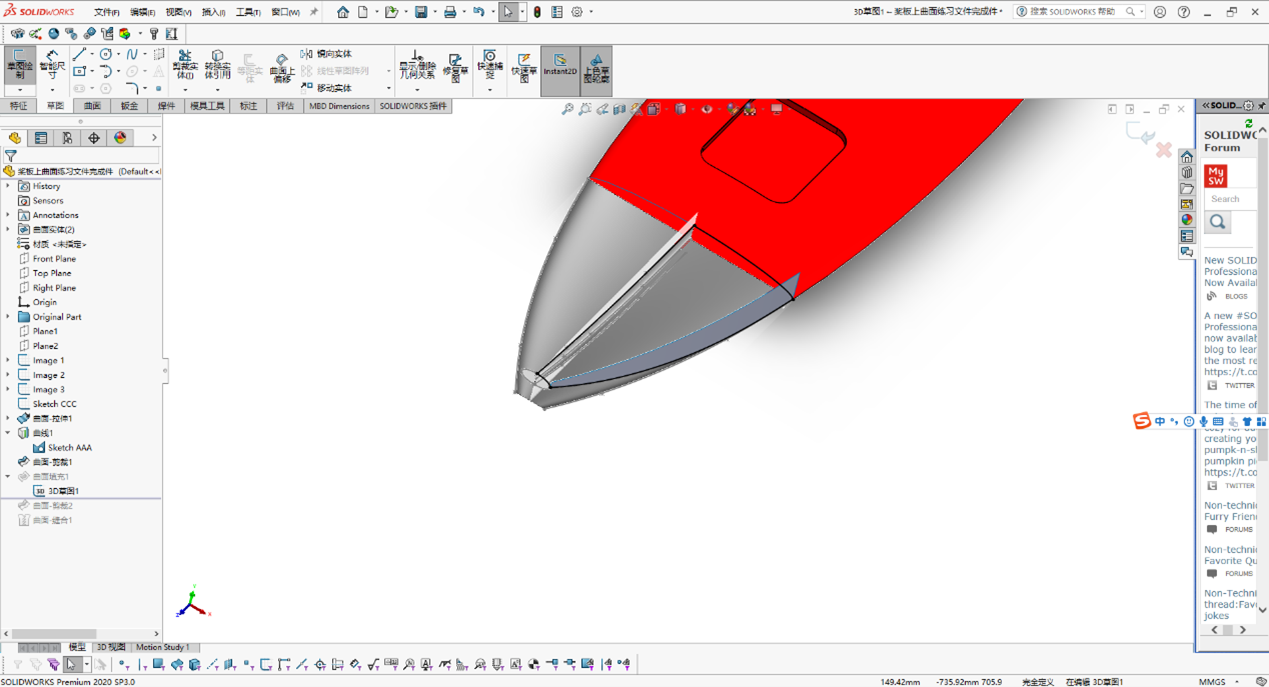 SOLIDWORKS草圖使用強(qiáng)勁剪裁進(jìn)行剪裁2.png