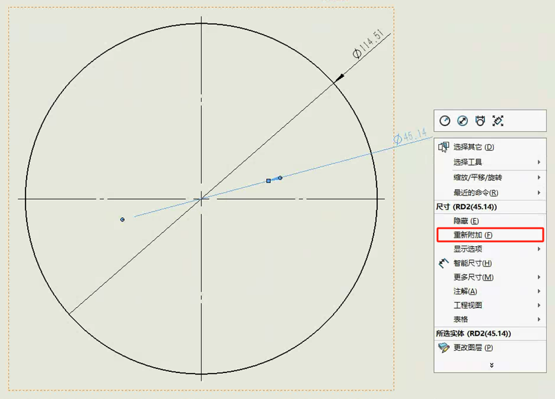 SOLIDWORKS2024-4.png