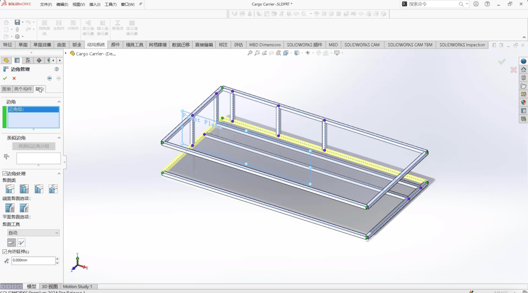 SOLIDWORKS 2024鈑金新功能1.png