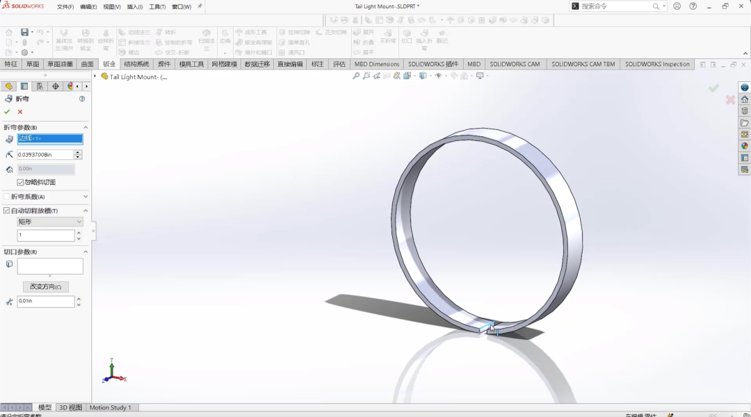 SOLIDWORKS 2024鈑金新功能2.png