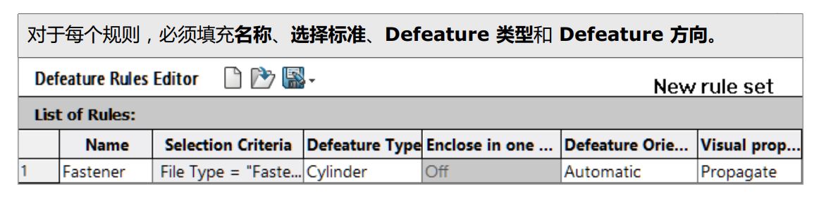 SOLIDWORKS 2024裝配體4.png