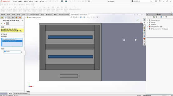 SOLIDWORKS 2024提升布線效率