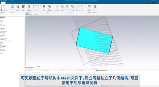 3DEXPERIENCE WORKS 2024版本升級