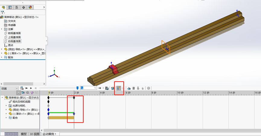 SOLIDWORKS motion生成健碼