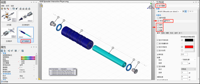 SOLIDWORKS Composer進(jìn)氣閥組件