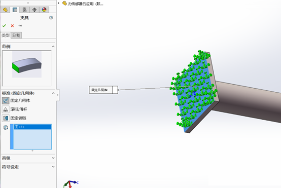 SOLIDWORKS夾具屬性