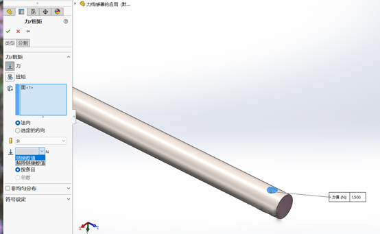 SOLIDWORKS設置