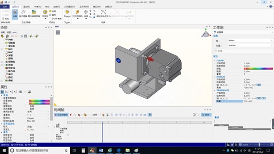 SOLIDWORKS設(shè)置參數(shù)