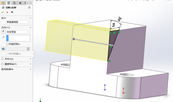 SOLIDWORKS切除拉伸