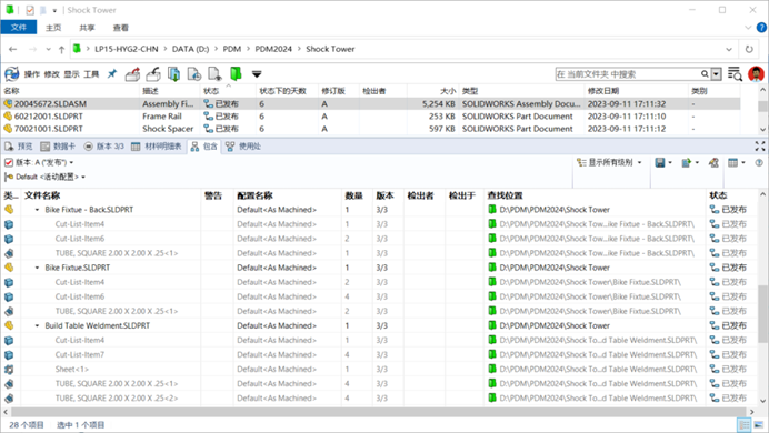 SOLIDWORKS 2024 PDM多體部分