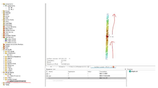 CST仿真偶極子天線邊緣電流