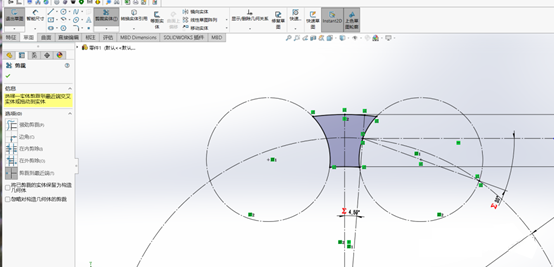 solidworks利用剪裁實體