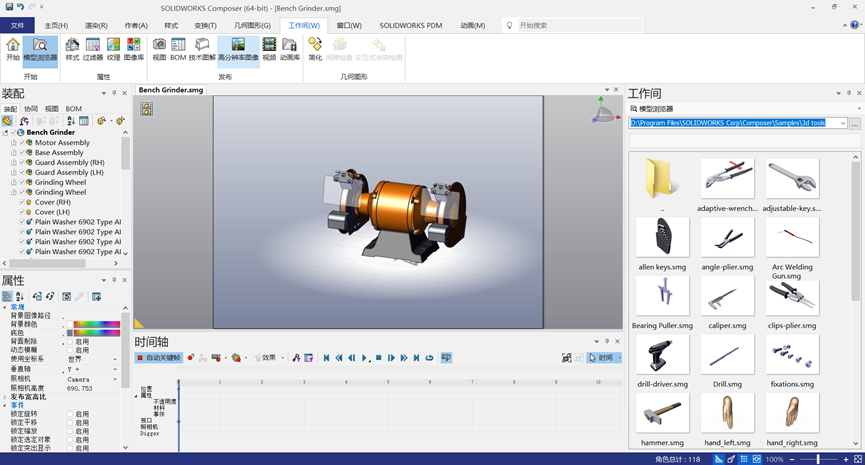 SOLIDWORKS Composer1.png