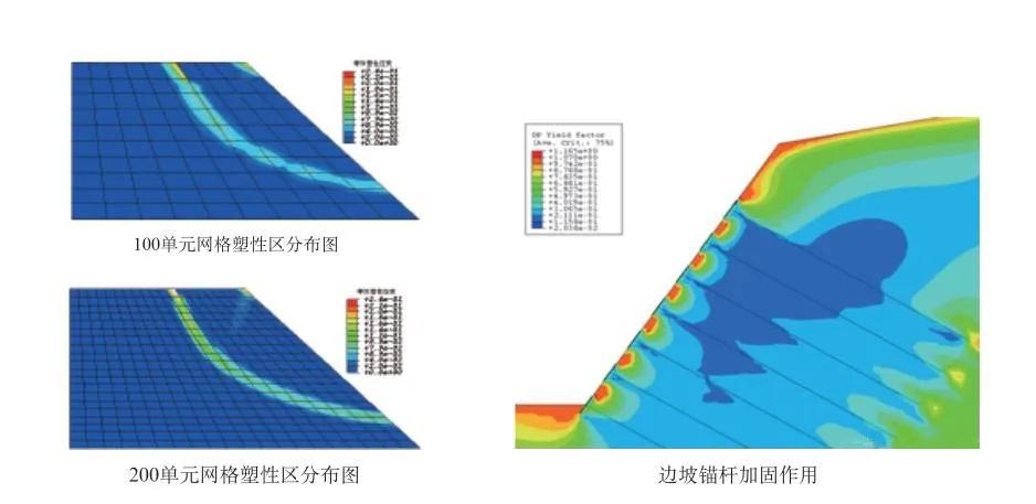 Abaqus-3.jpg