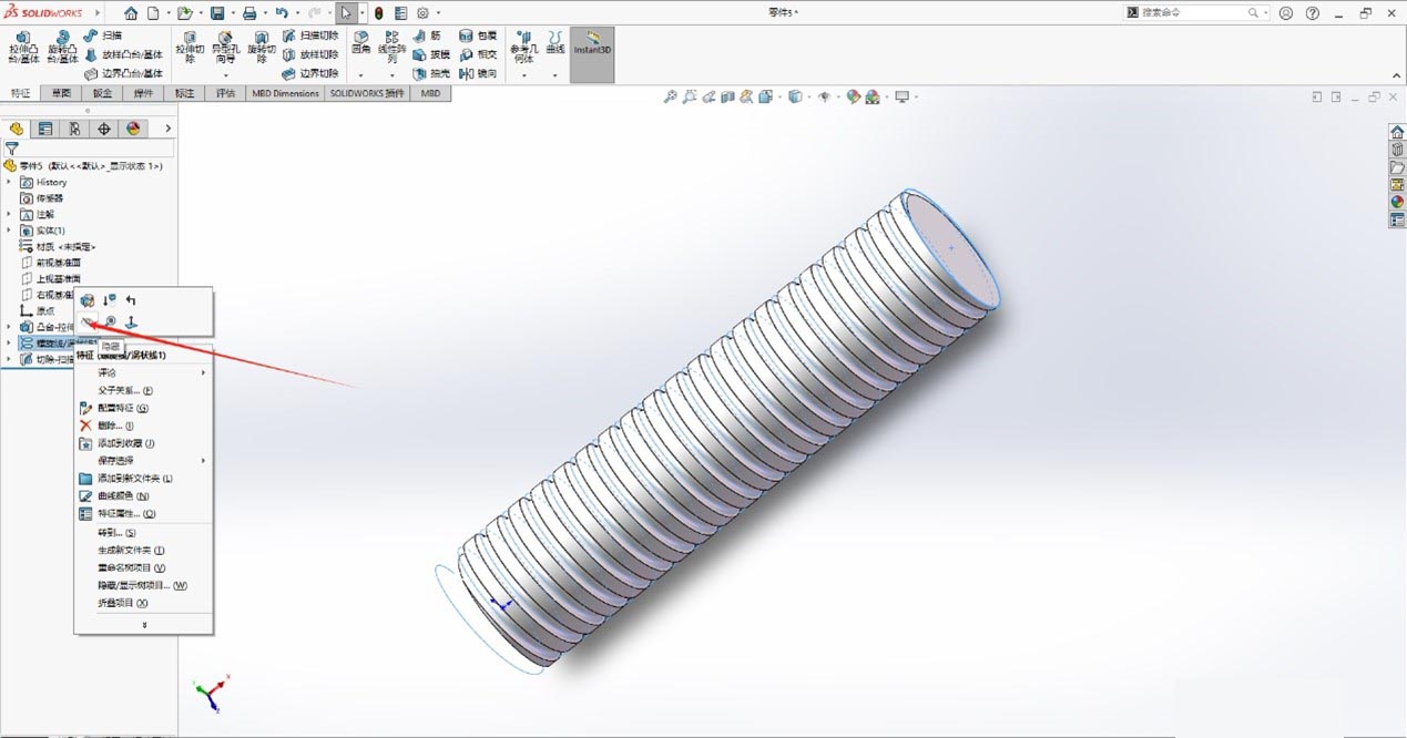 SOLIDWORKS隱藏螺旋